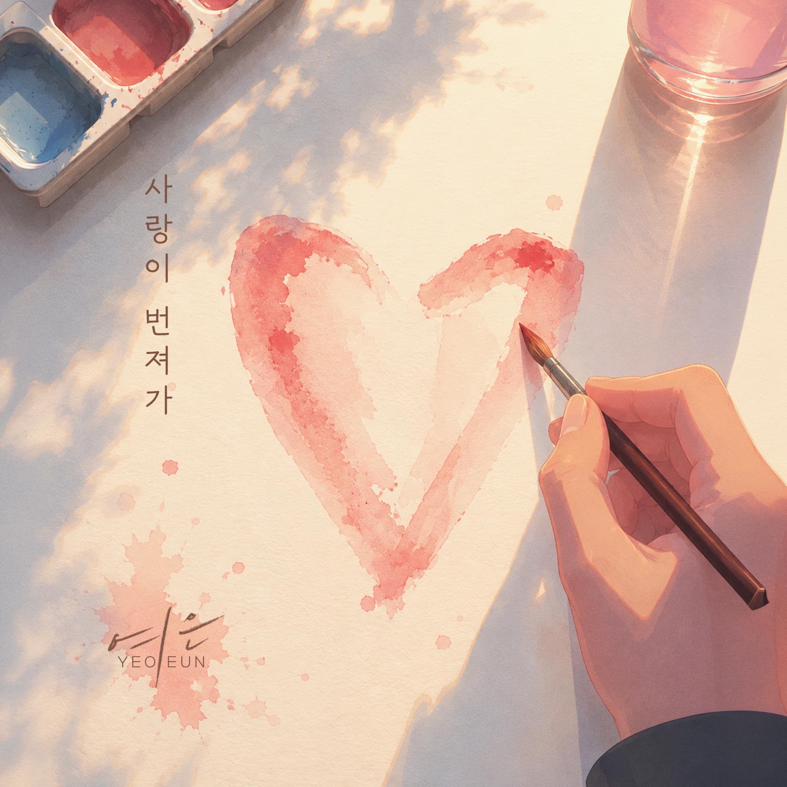 Image Cover